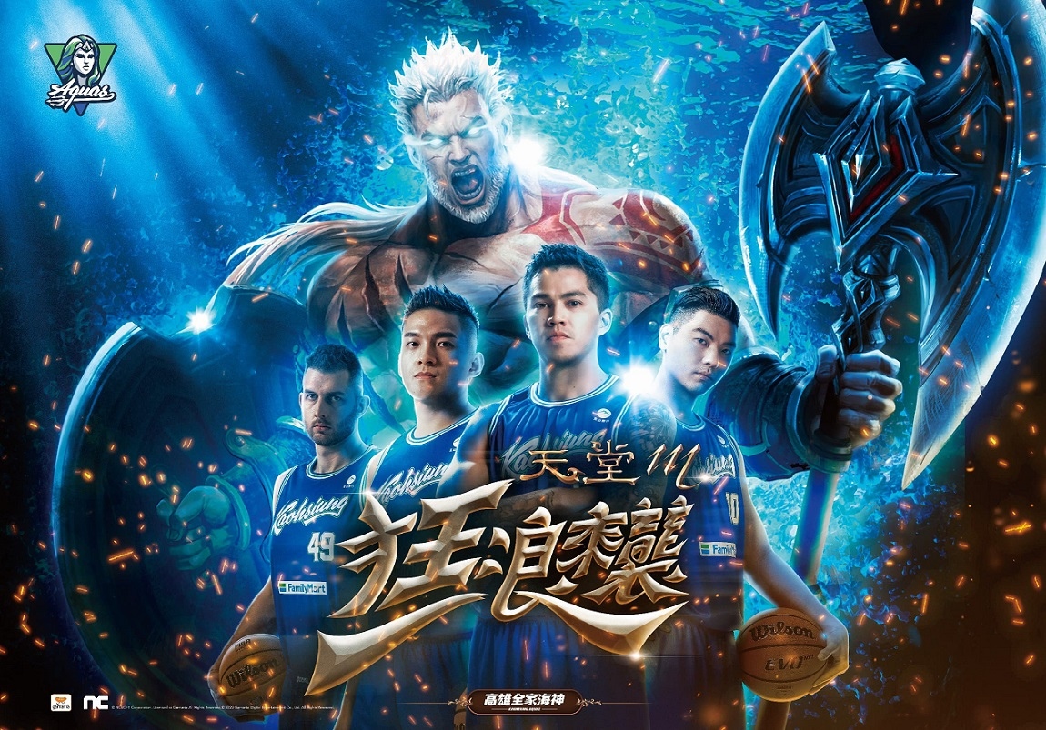 《天堂M》首跨T1聯盟「高雄全家海神」聯手舉辦「狂浪來襲」主題週！獻給玩家開春拿好康！