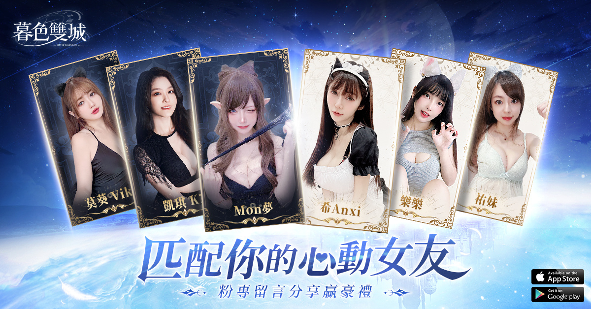 《暮色雙城》事前登錄突破60萬 李氏姐妹首度公開合作契機