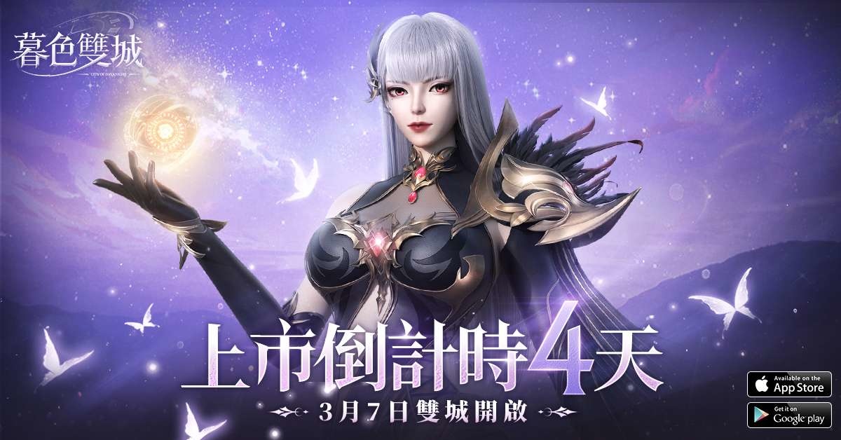 《暮色雙城》定於3月7日雙平台上市 陳意涵雙城主宣傳片首公開