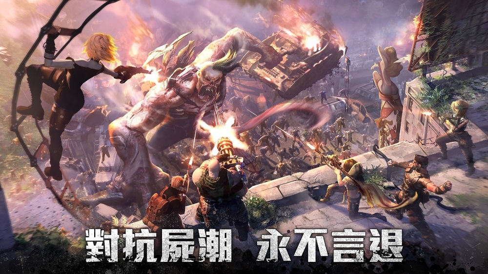沉浸式末日生存遊戲《黎明再現》Google預先註冊開跑！遊戲特色同步曝光
