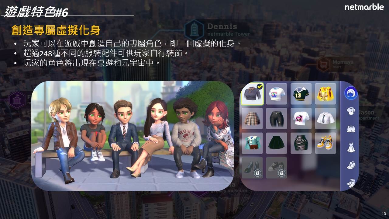 元宇宙桌遊《旅遊大亨2：Meta World》事前預約展開！不玩元宇宙單玩對戰也很嗨