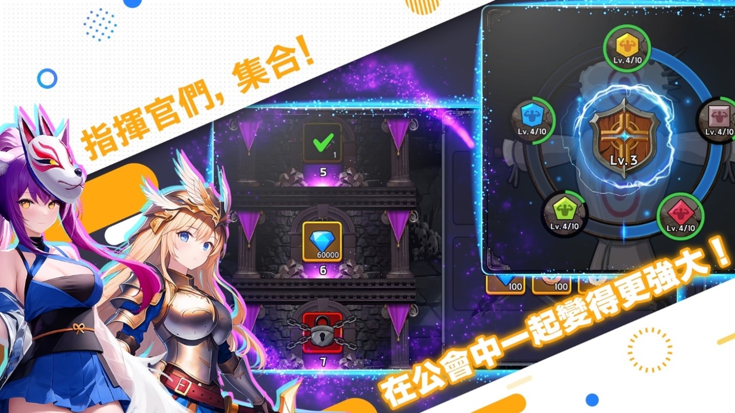 韓國人氣放置型 RPG《達達騎士團》今日火熱上線