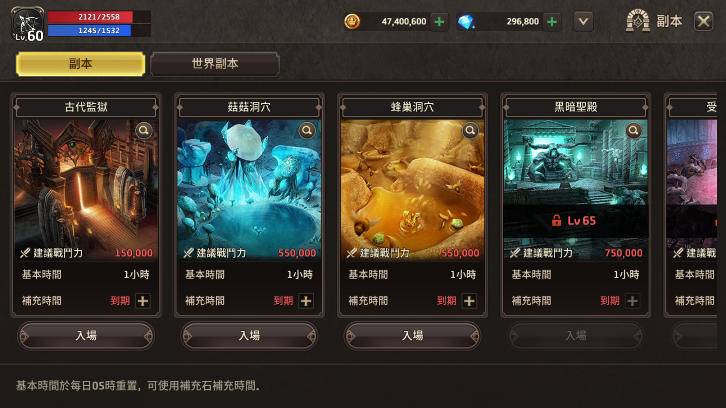 《精靈M：無盡冒險》上市前搶先體驗心得：重返經典奇幻世界挑戰多樣化任務