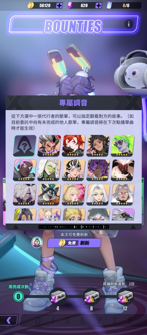 《眾神派對》30萬預約達成 歡迎來到神話與電音交織的狂歡盛會
