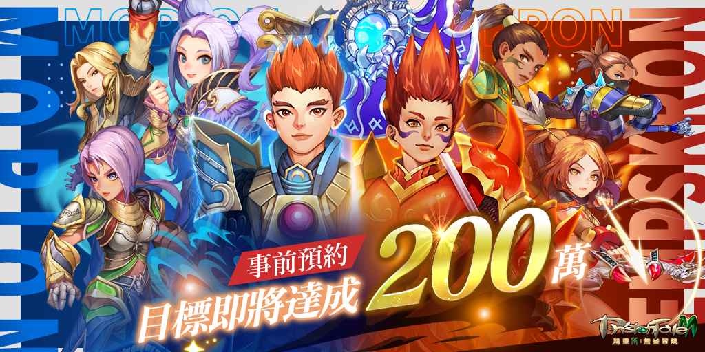 《精靈M：無盡冒險》公開寵物系統！全球預約超過180萬人 將送出限定SSS級萌寵「台灣藍鵲」