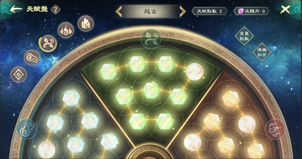 《幻想三國誌—天元異事錄》外傳「吳越春秋」今日改版 支線「商人治世」同步登場