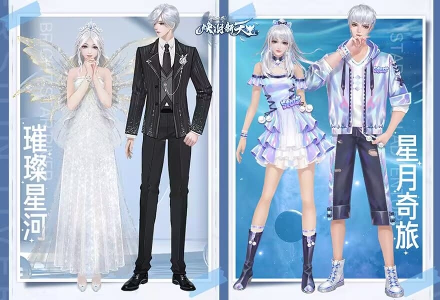 《完美世界2 Online》「煥羽新天」改版登場 開放全新劇情任務、飛行器與時裝