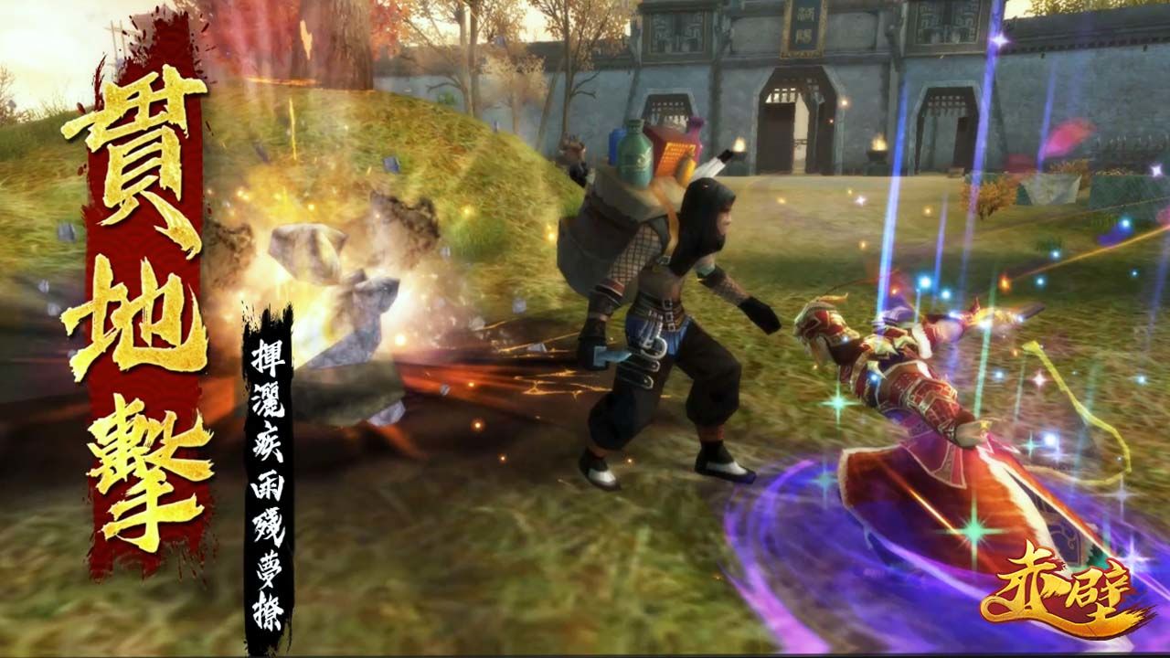 《赤壁Online》預告四月封測，公開新兵種「鞭」招式解析與裝備系統介紹
