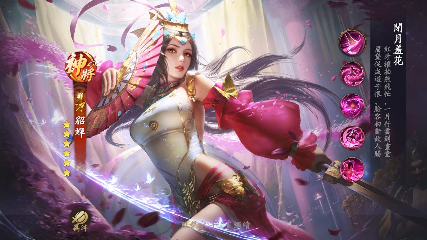 比擬真實歷史劇表現《風起三國之亂世逐鹿》首曝特色介紹！