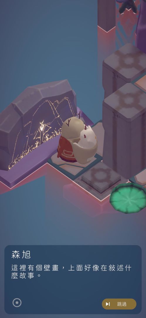 獨立遊戲作品《蔓不生長 Antivine》即將登上手機平台