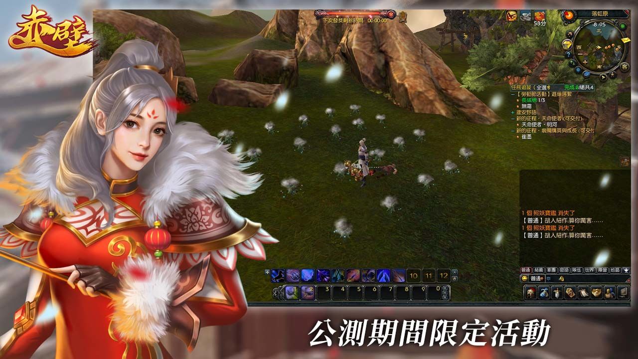 《赤壁Online》今日公測！研發團隊解析「白帝城爭奪戰」與遊戲特色
