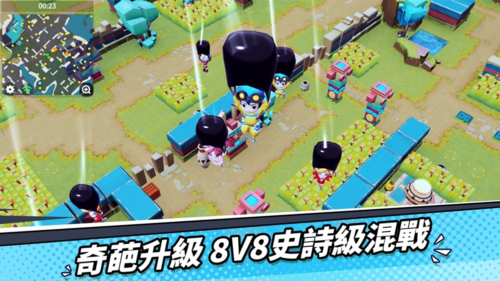 《奇葩大亂鬥》公測時間確定 5月26日雙平臺正式上線！