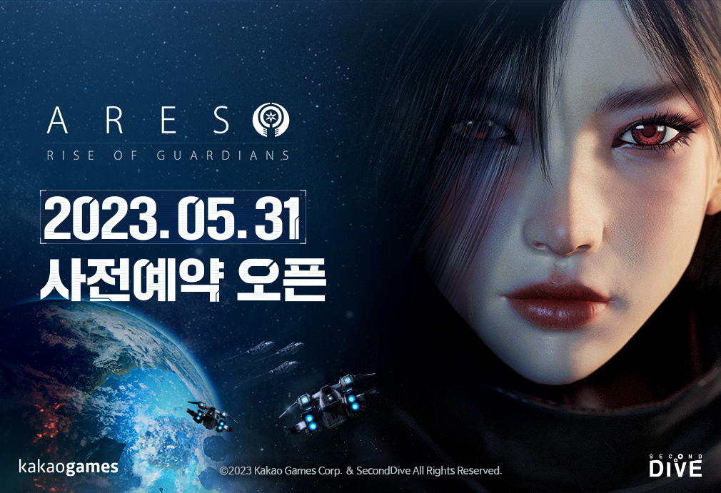 《Ares：Rise of Guardians 阿瑞斯：守護者崛起》5/31 韓國預約開始