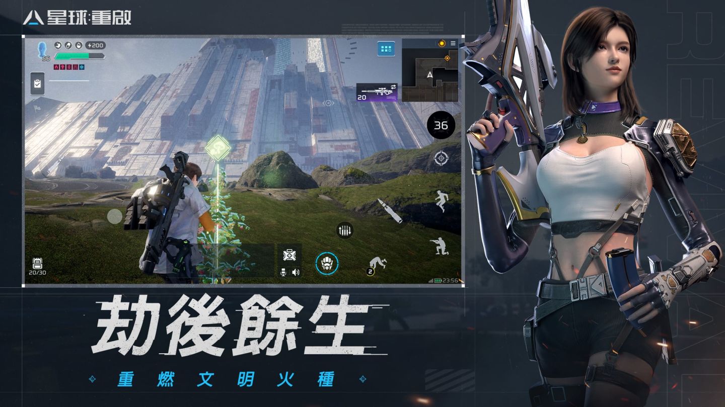 《星球：重啟》預告6月7日大型更新「星燼隕落」開放等級上限，全新地圖劇情！