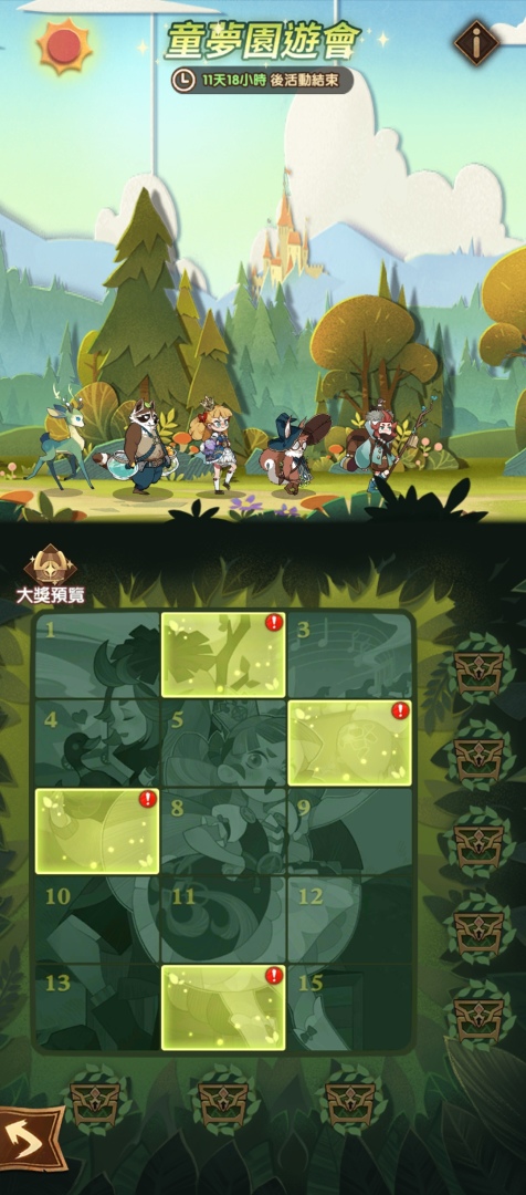 《劍與遠征》全新英雄「鐵流戰魂 - 格尼茲」榮耀登場！並推出英雄自選福利活動