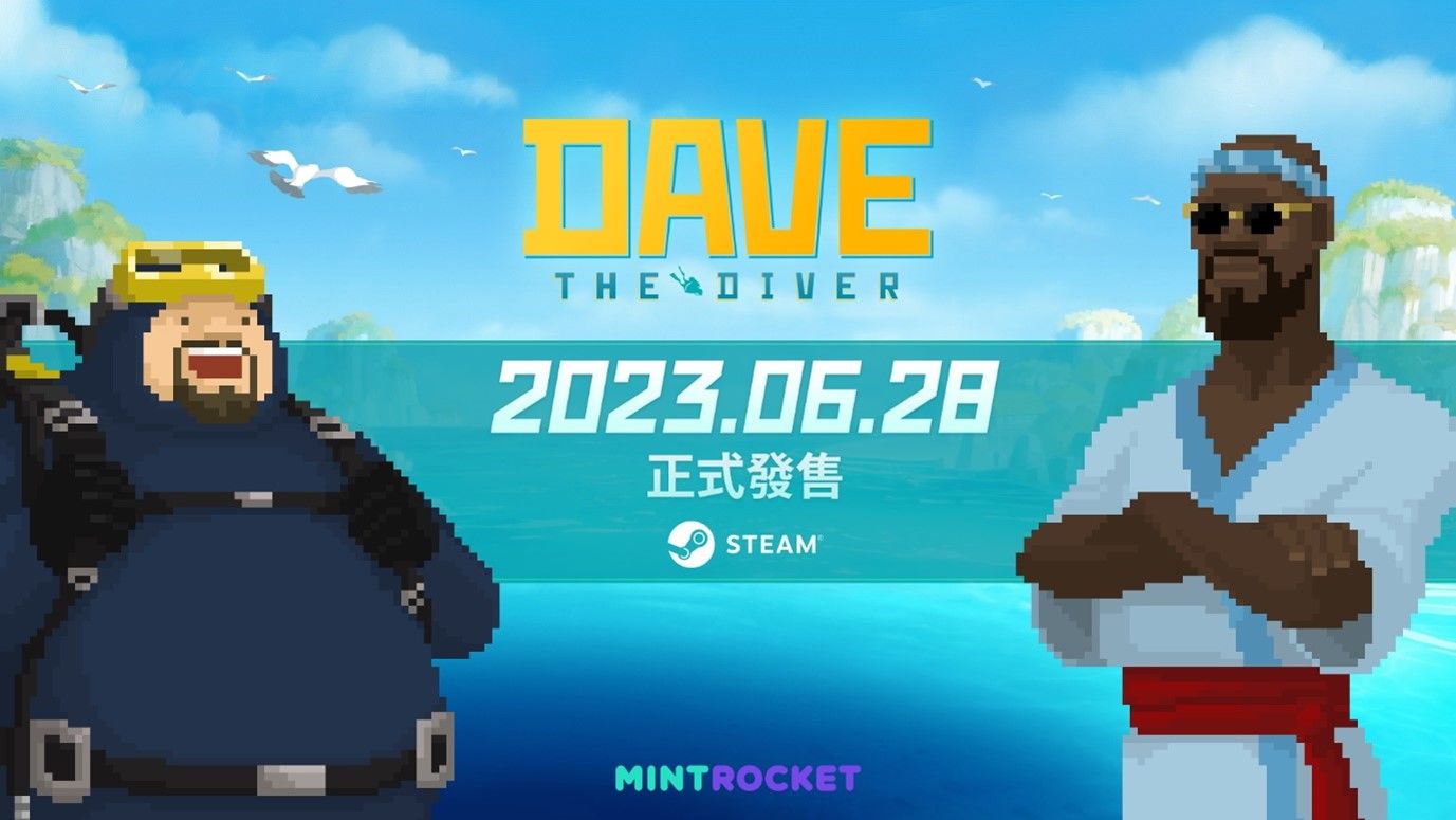 NEXON全新海洋冒險遊戲《DAVE THE DIVER》6月28日正式於STEAM平台推出！