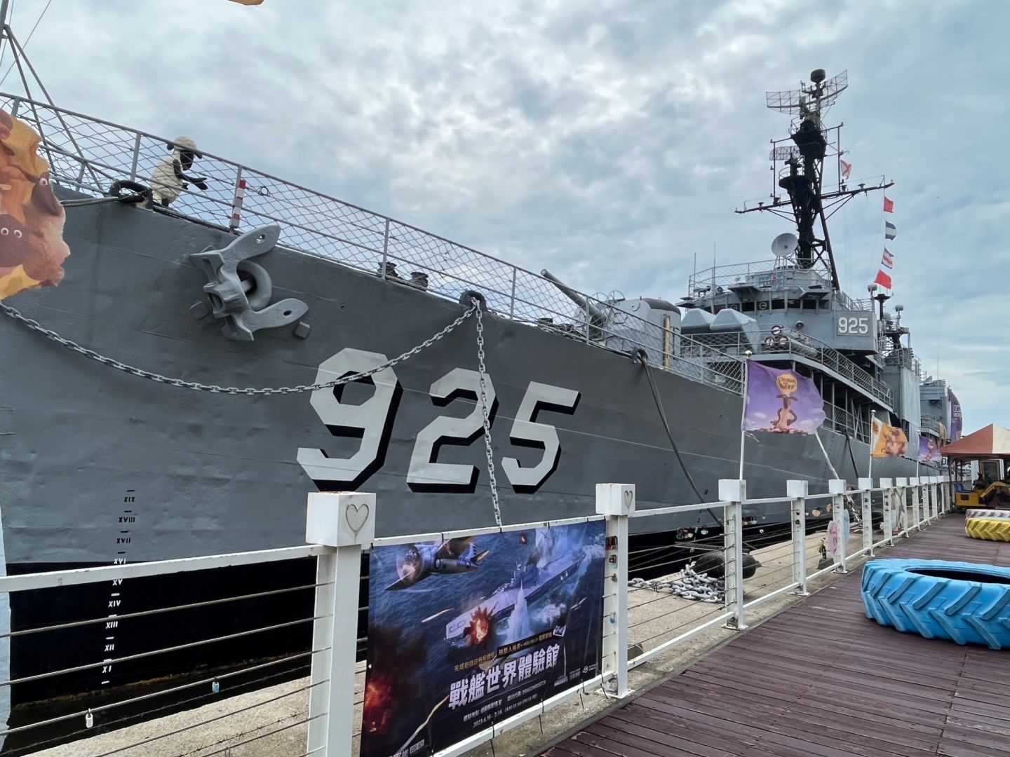 《戰艦世界》結合ROG玩家共和國 德陽艦內打造高規格「戰艦世界體驗館」