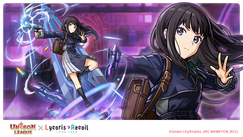 《Unison League》×動畫《Lycoris Recoil 莉可麗絲》合作活動登場