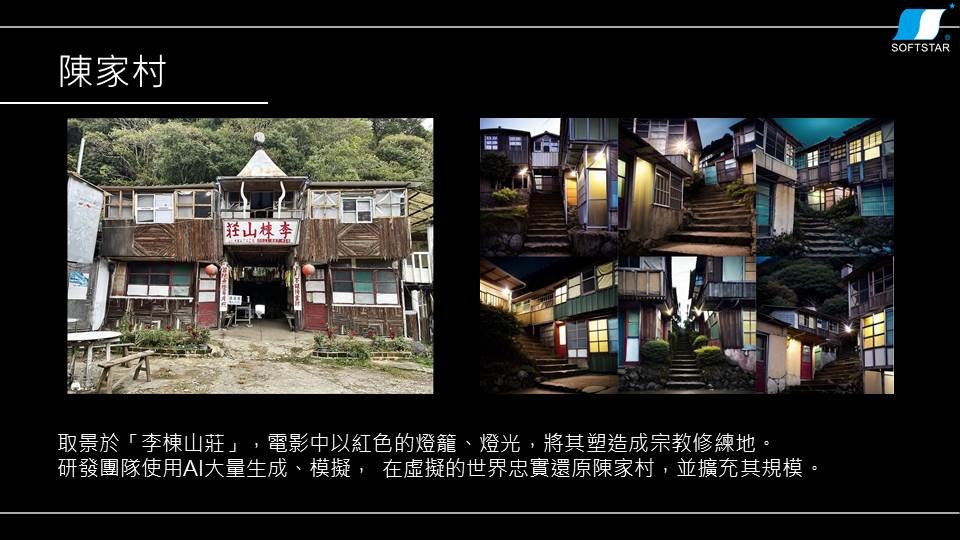 大宇資訊發表《咒》採 AI 開發大幅縮短時程，融合印度文化手遊《Raider Six》上線人數破百萬