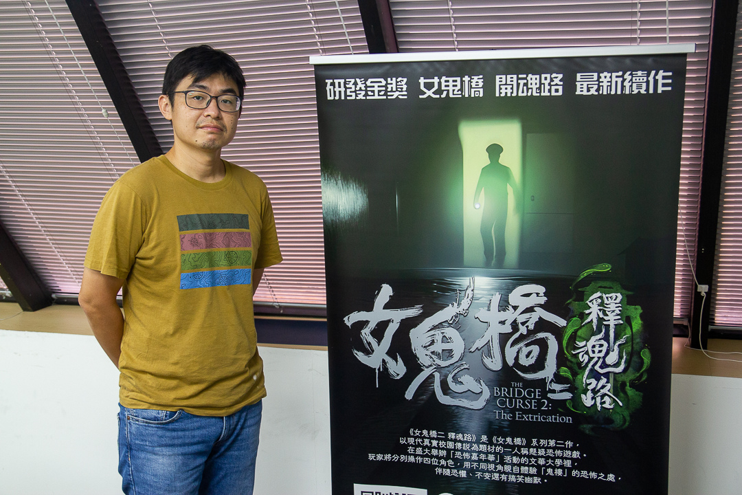 《女鬼橋》將推全平台主機版，《女鬼橋二》系列製作人透露夏日電玩展關卡特色與新要素