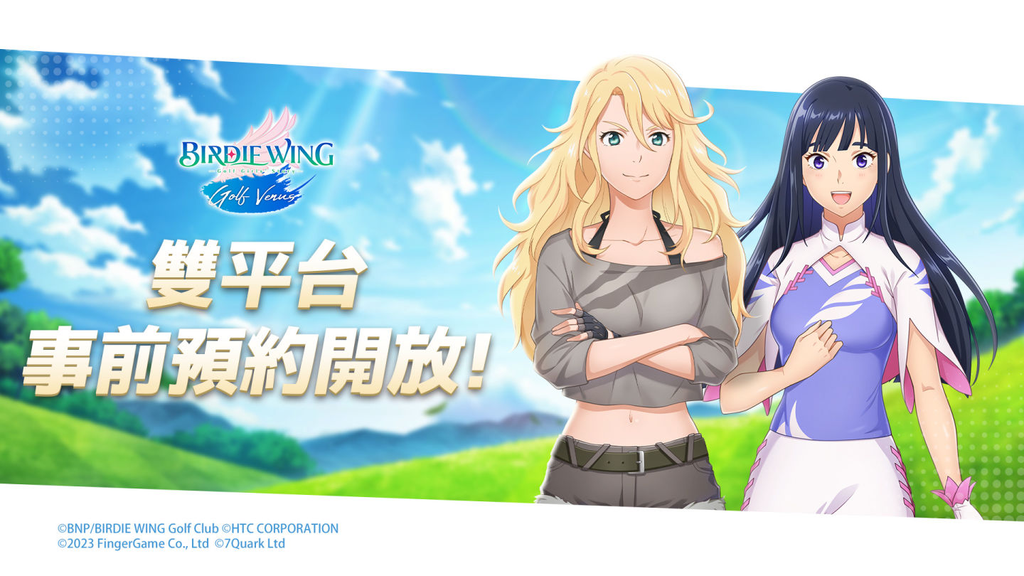 《小鳥之翼：揮桿吧！高球少女！》事前預約正式開啟「貓女」服裝搶先公開