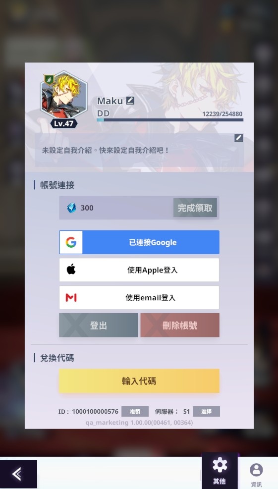 韓國超人氣漫畫改編手遊《神之塔：New World》實測心得及新手隊伍養成攻略