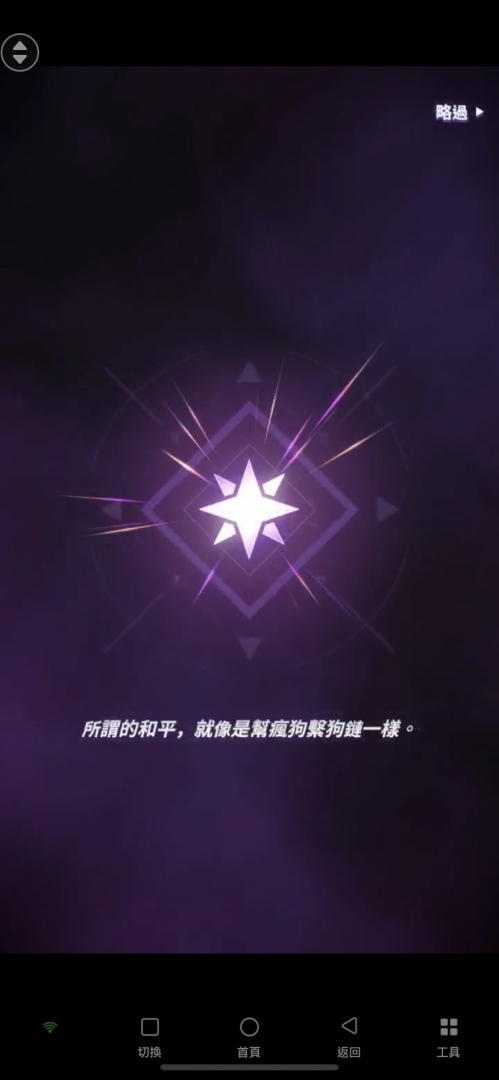 韓國超人氣漫畫改編手遊《神之塔：New World》實測心得及新手隊伍養成攻略