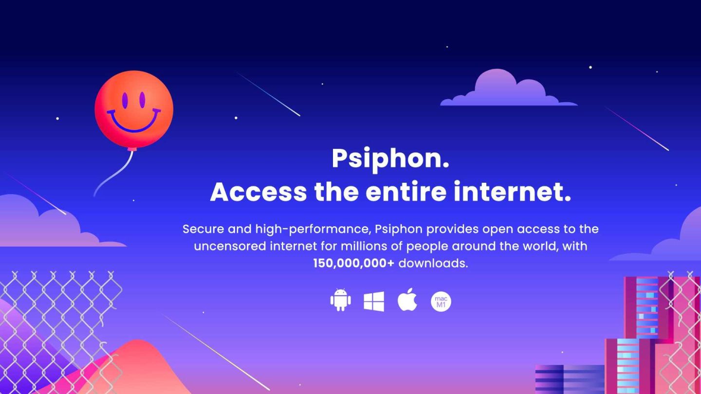 電腦VPN免費軟體推薦 2 賽風Psiphon