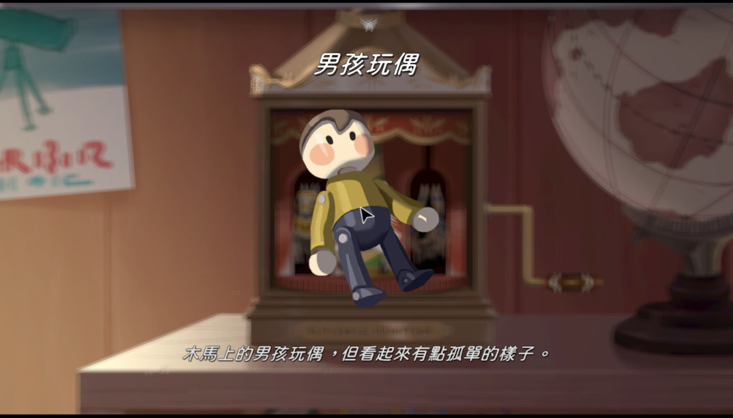 《傾聽畫語》開發團隊全新敘事解謎《The Star Named EOS》將於 2024 年發行