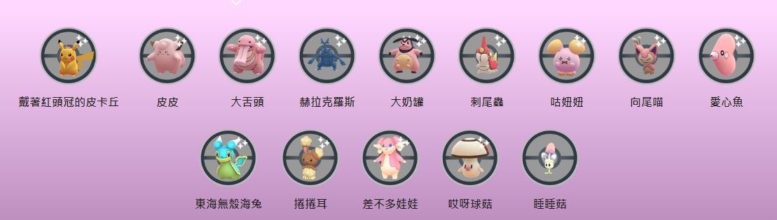 《Pokémon GO》公開「Pokémon GO Fest 2023：全球」新情報，入場券優惠同步確認