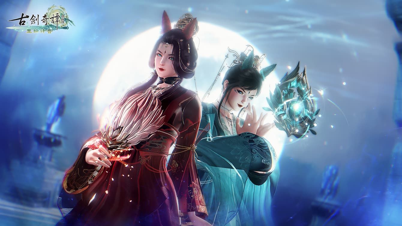 《古劍奇譚網路版》開放新主線「星辰天命」內容及全新團隊秘境