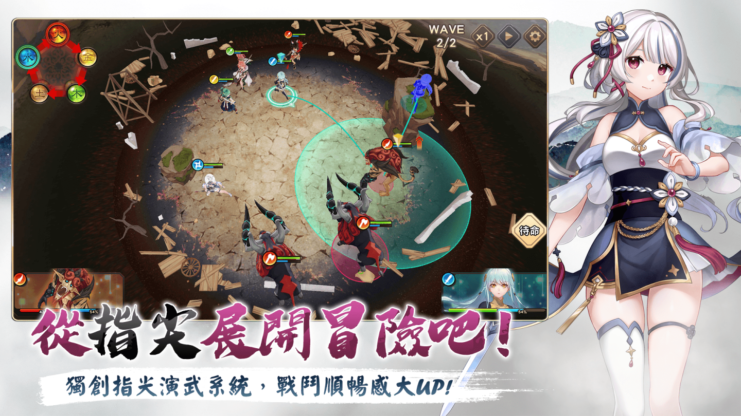 So-net首款國產自製手遊《絢花百兵帖》開啟預先註冊！知名武器化身絕美劍姬，拯救亂世之旅即將啟程