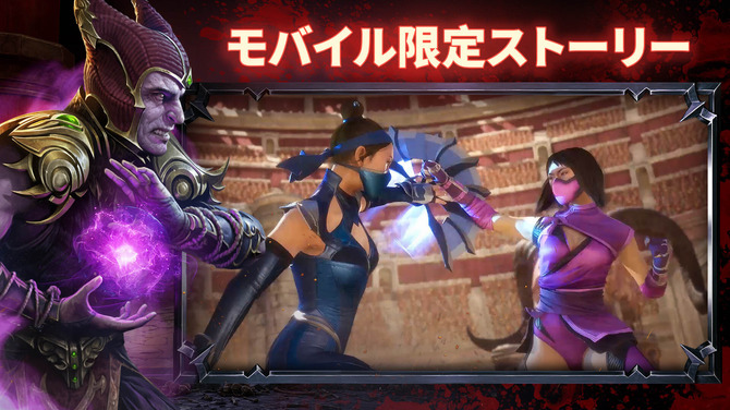 《真人快打》系列首款 RPG 手遊《Mortal Kombat：Onslaught》事前預約活動開跑