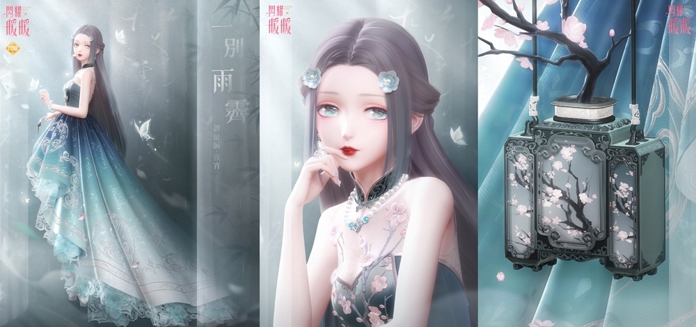 《閃耀暖暖》雙閃耀限時感應活動「煙霞洞天」來襲 「月團秋韻」福利活動同步開啟