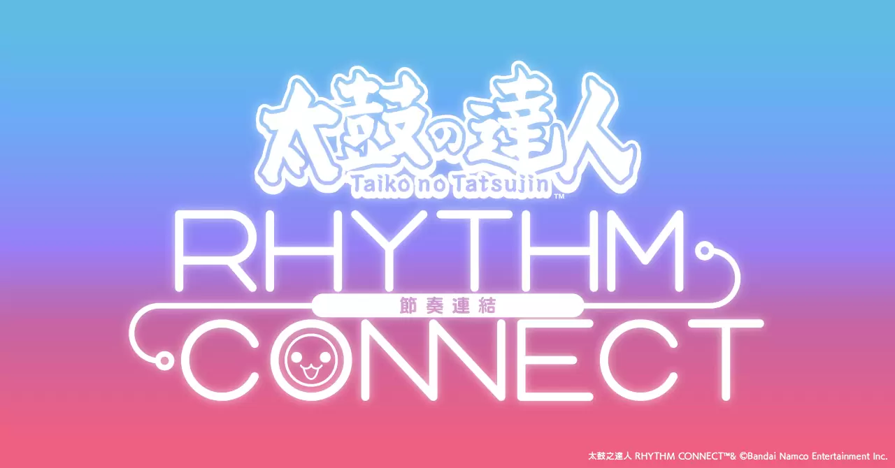 《太鼓之达人 RHYTHM CONNECT》公开游戏原创主题曲