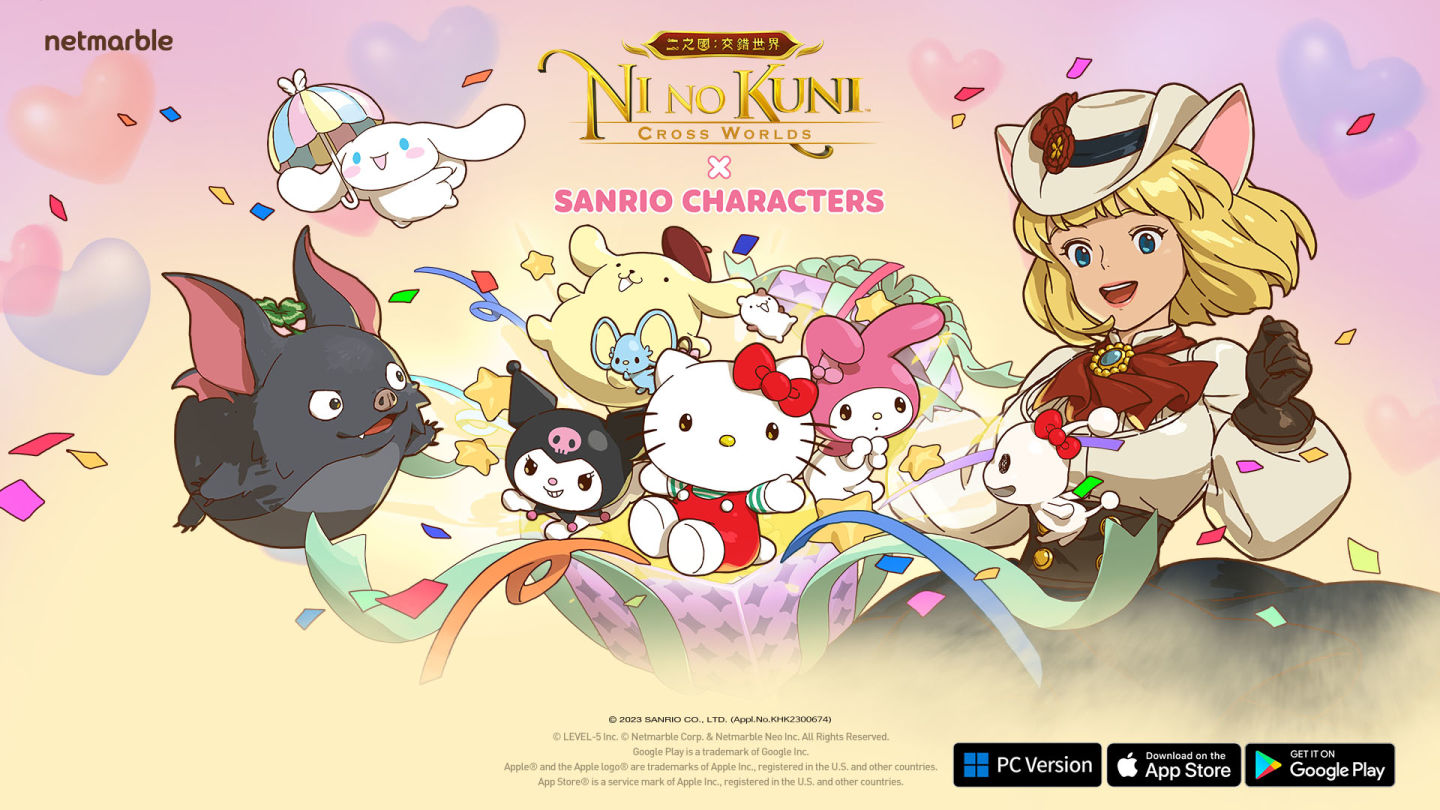《二之國：交錯世界》攜手三麗鷗明星展開跨界合作，Hello Kitty、美樂蒂與酷洛米在「艾斯塔巴尼亞」登場