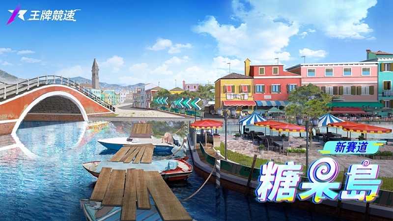 《王牌競速》新賽季S6顫慄狂歡節降臨！聯動《第五人格》開啟痛車節
