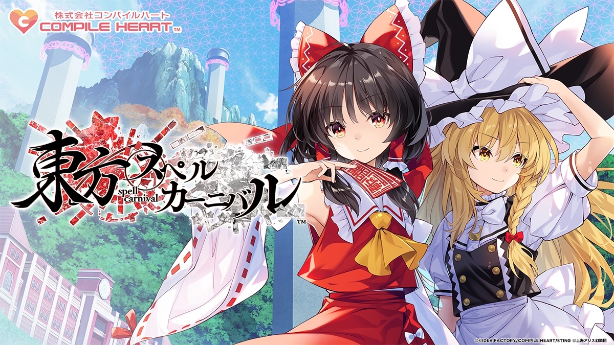 情報】東方新作RPG《東方咒術嘉年華》將於2024年4月18日發售！由繪師