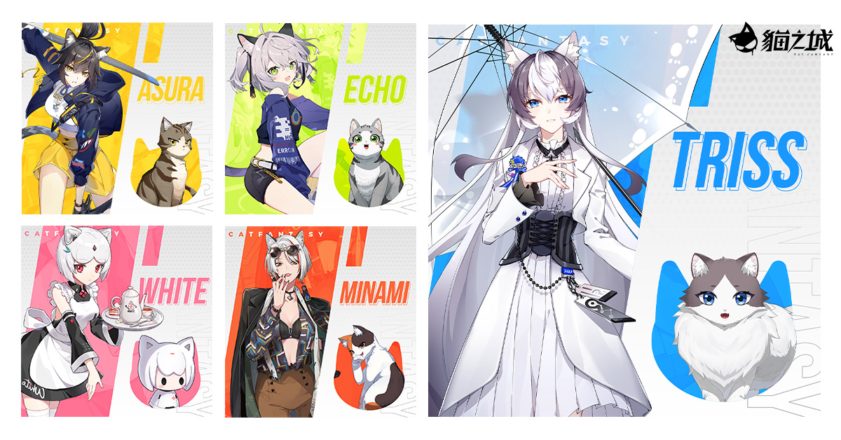 情感覺醒貓貓出擊《貓之城》宣佈12月12日正式上線