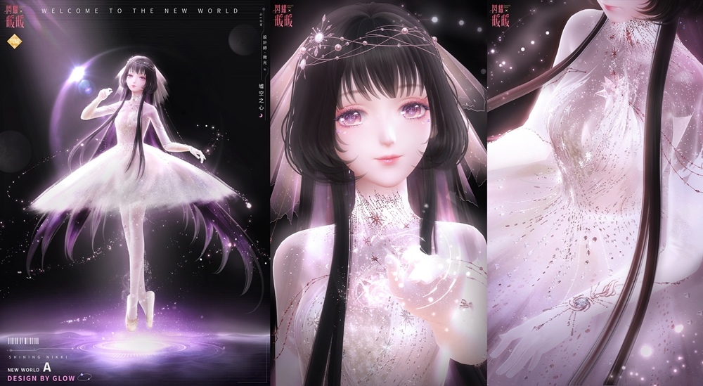 《閃耀暖暖》主題活動「墟空中的星芒」復刻 評選賽商城上新「弗雷迪的航線」