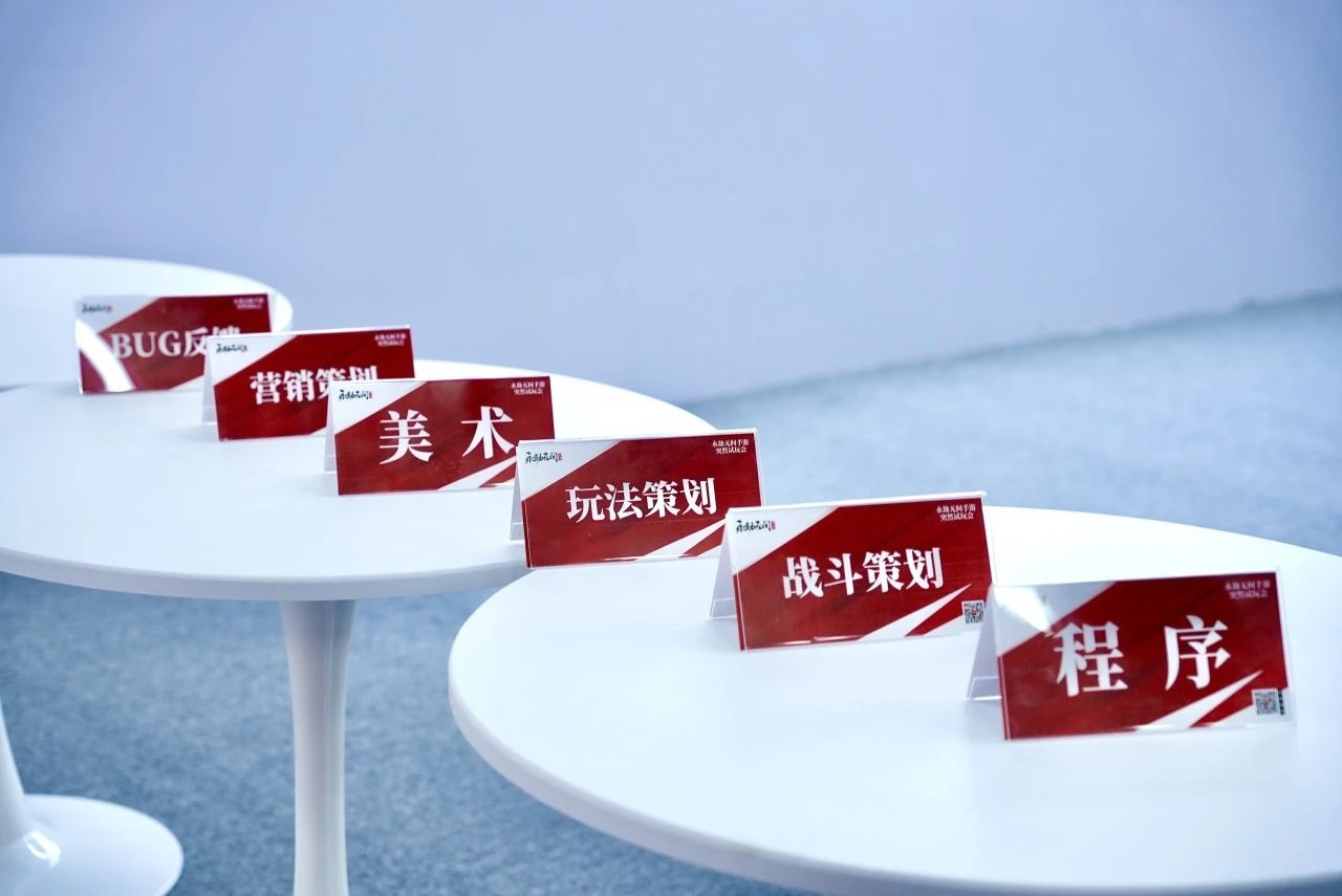《永劫無間》2023世界冠軍出爐！驚喜舉辦手遊版突襲試玩會