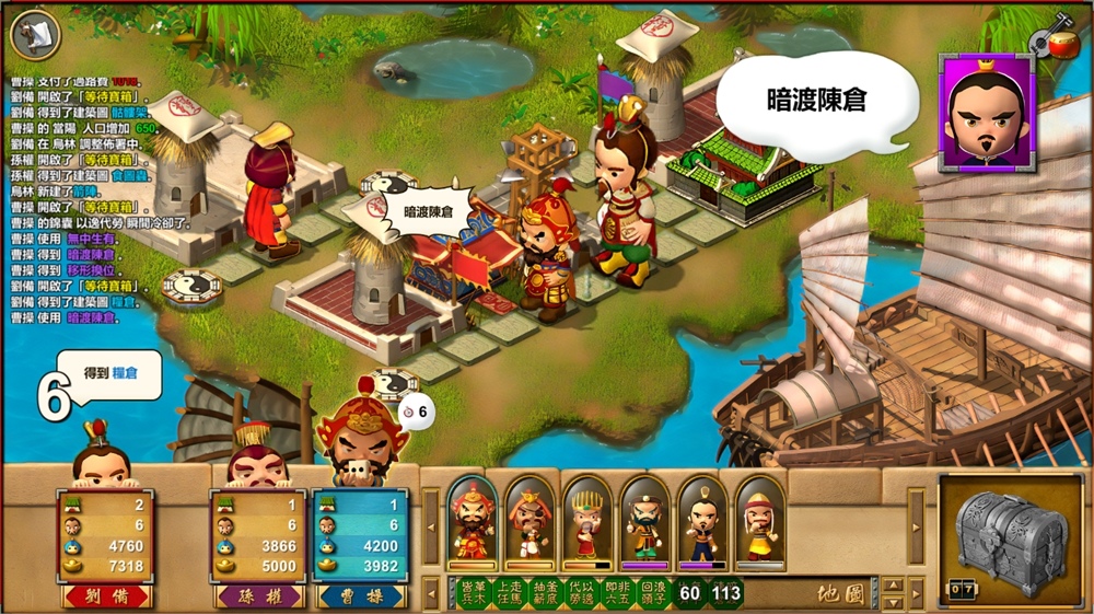 《富甲天下W》今日於 steam 上市！全新建築圖或錦囊首次公開