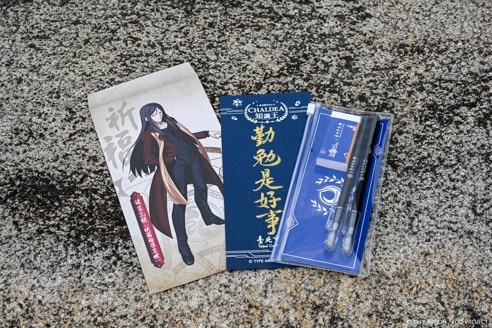 《Fate/Grand Order》舉行「CHALDEA知識王」學科能力測驗！衝刺班導師現身孔廟與御主一同參與「遵循古禮祈福儀式」