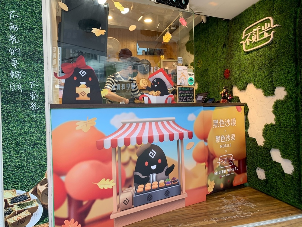 《黑色沙漠 PC & MOBILE 》Ｘ「不貳光車輪餅」特別合作期間限定開跑