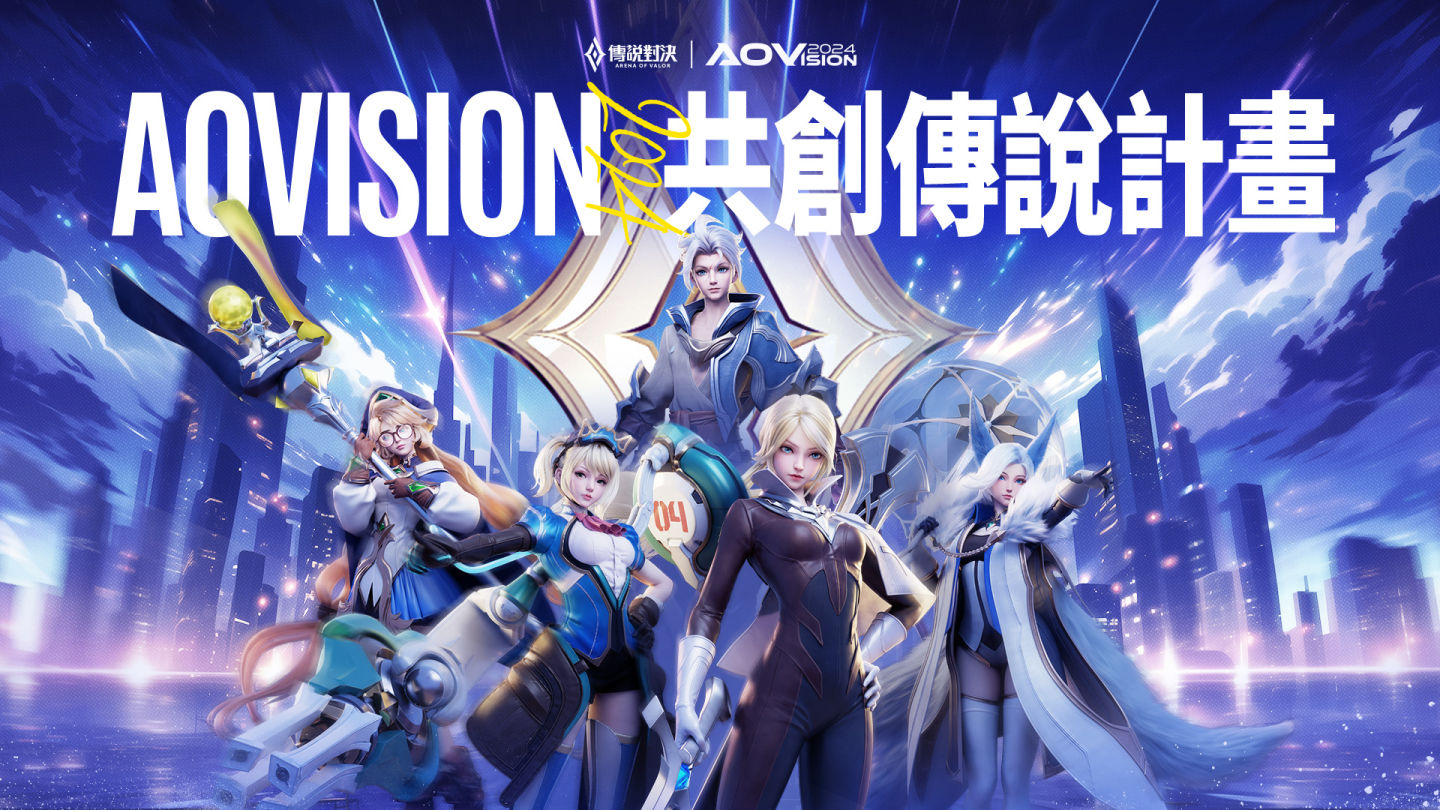 泰國勁旅 Talon 勇奪 AIC 2023 冠軍！Garena 公開《傳說對決》2024 未來展望