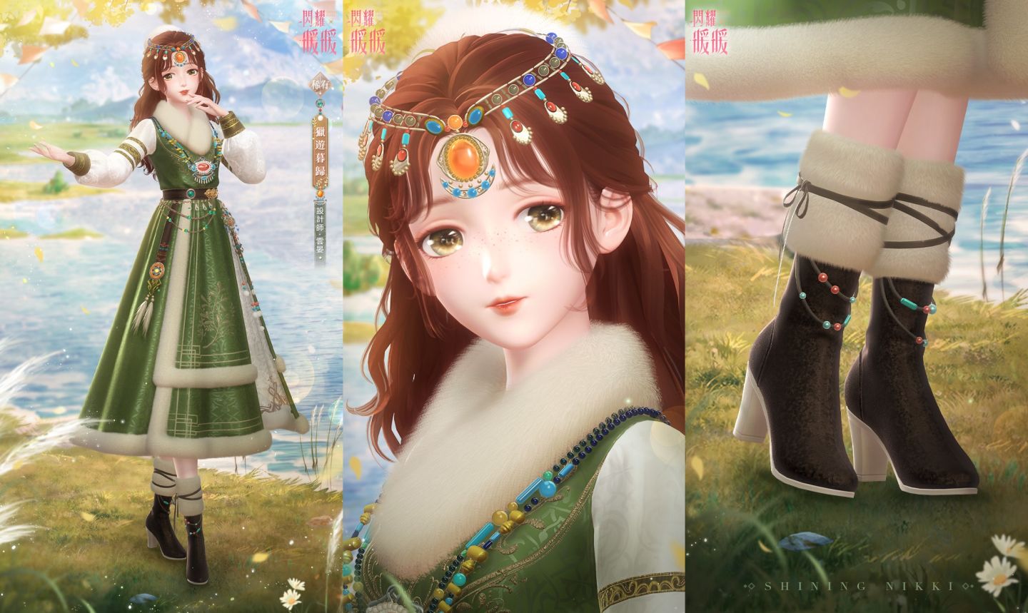 《閃耀暖暖》感應活動「玉雪穹天」限時復刻！主線章節「黑白格象」更新