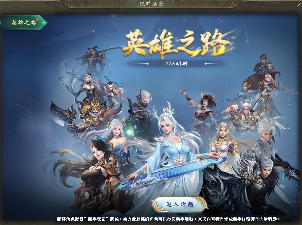 《完美世界2 Online》全新職業「琴劍」即將開放！新服預約今日開跑