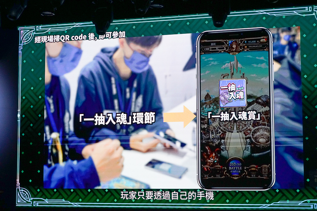 2024台北電玩展公開展場平面圖，首度雙層展出四天共300款遊戲全平台登場
