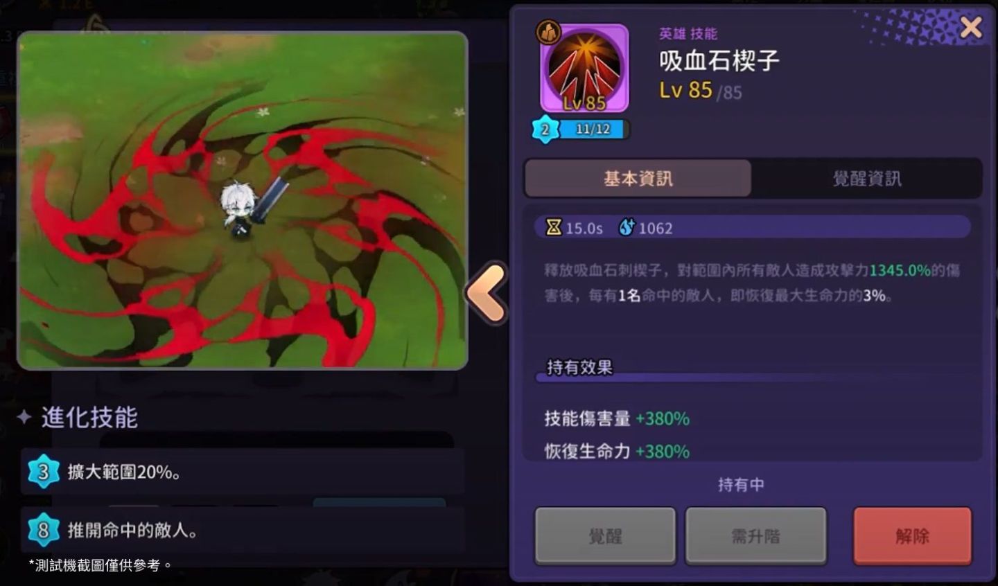 爽度爆表戰鬥 RPG《靈魂衝擊：無限放置》全球雙平台正式推出