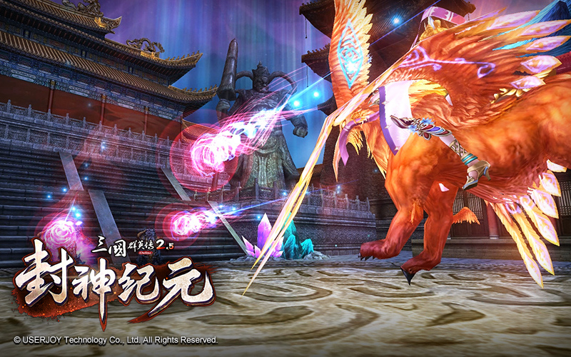 《三國群英傳 2.5 Online》全新改版「封神紀元」！封神演義傳奇人物蒞臨三國